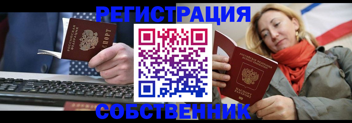 временная регистрация госуслуги в Ужуре